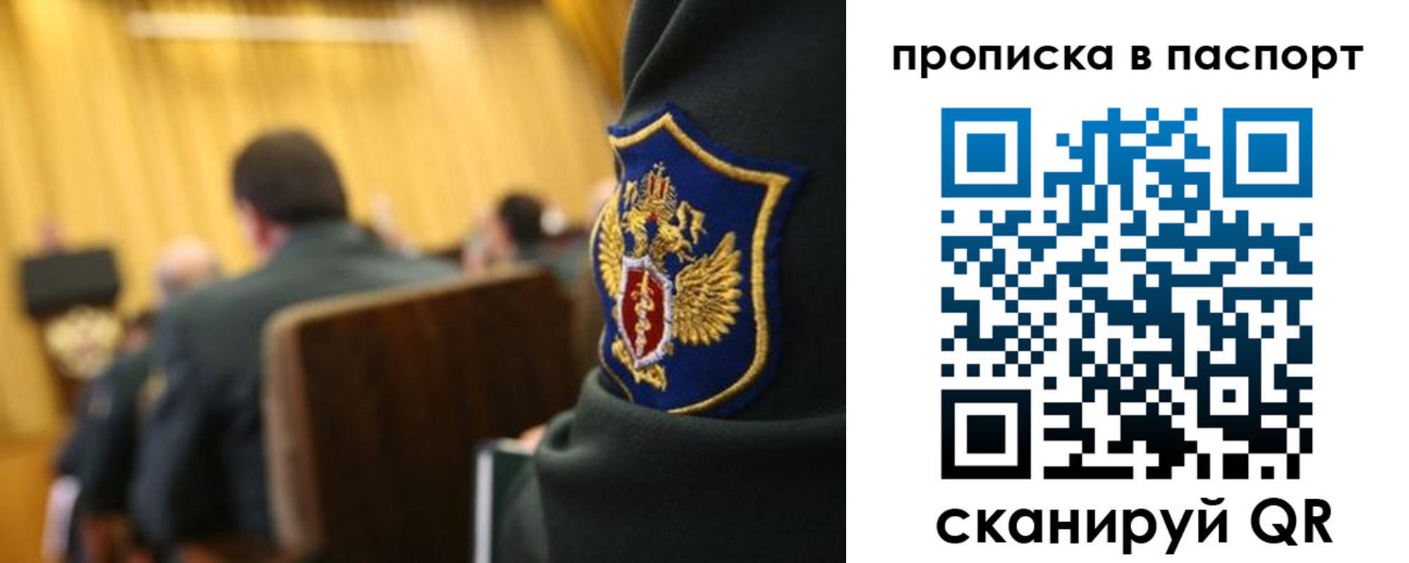 прописка ребенка в Нижнекамске