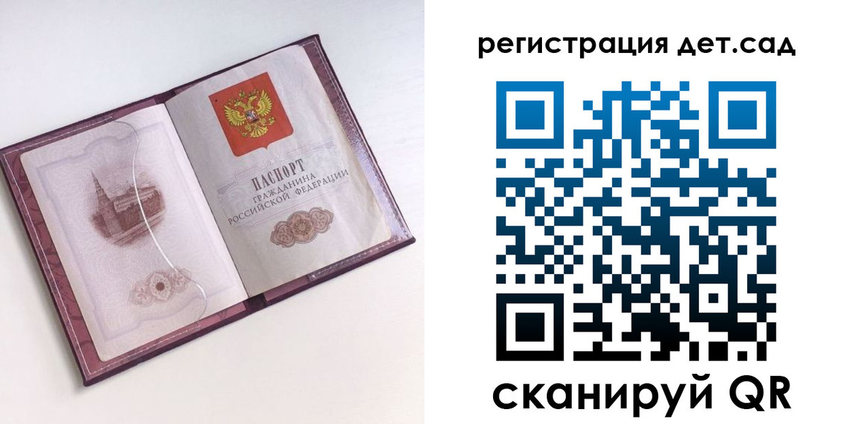 найти адрес прописки в Нижнекамске